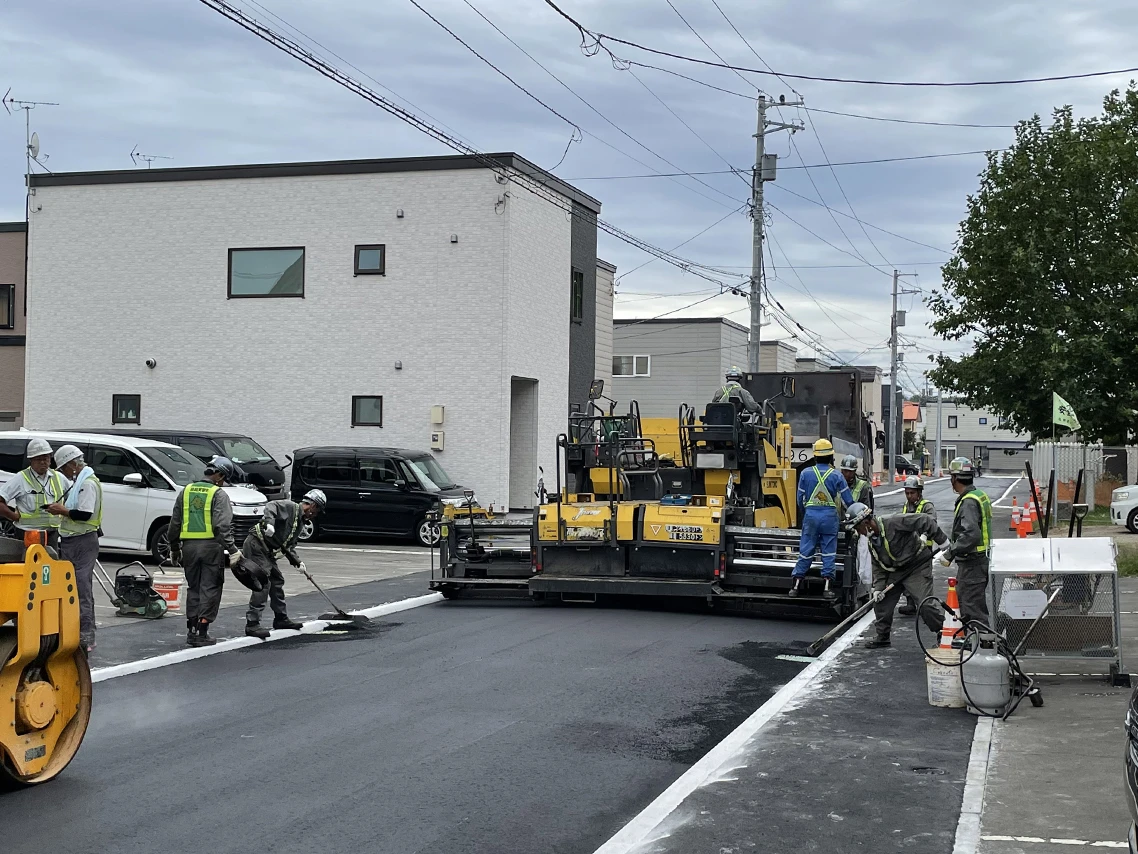 生活道路